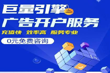 电商平台的SEM关键词优化与推广案例