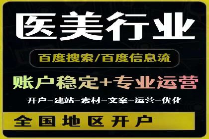 搜索开户返点案例分析：如何赚取丰厚回报