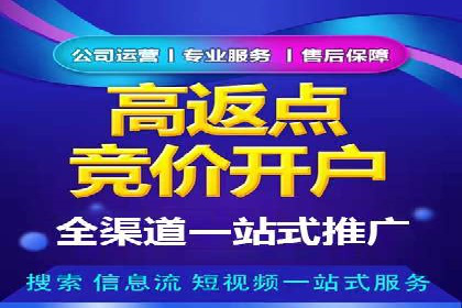 某企业SEM竞价员如何通过创意优化提升广告效果